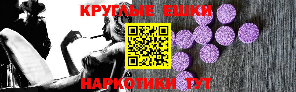 Ижевск  Экстази Дубай  Ecstasy VHQ  Вход с VPN 