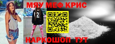 первитин Гусев