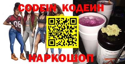 тгк Гусь-Хрустальный