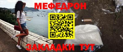 первитин Гусев
