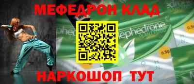 тгк Гусь-Хрустальный