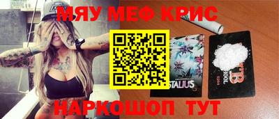 тгк Гусь-Хрустальный