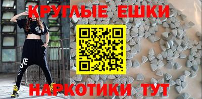 тгк Гусь-Хрустальный