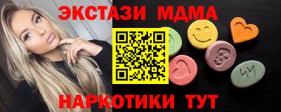 первитин Гусев