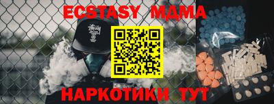 не бодяженный Гусиноозёрск