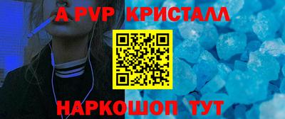 тгк Гусь-Хрустальный