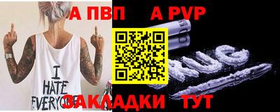 тгк Гусь-Хрустальный