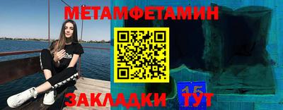 первитин Гусев