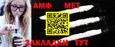 первитин Гусев