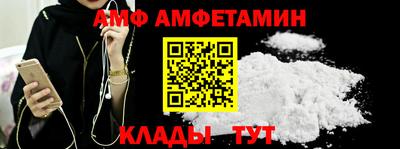 тгк Гусь-Хрустальный