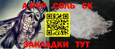 тгк Гусь-Хрустальный