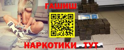 тгк Гусь-Хрустальный