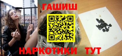 первитин Гусев