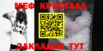 тгк Гусь-Хрустальный