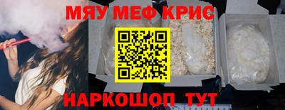 первитин Гусев