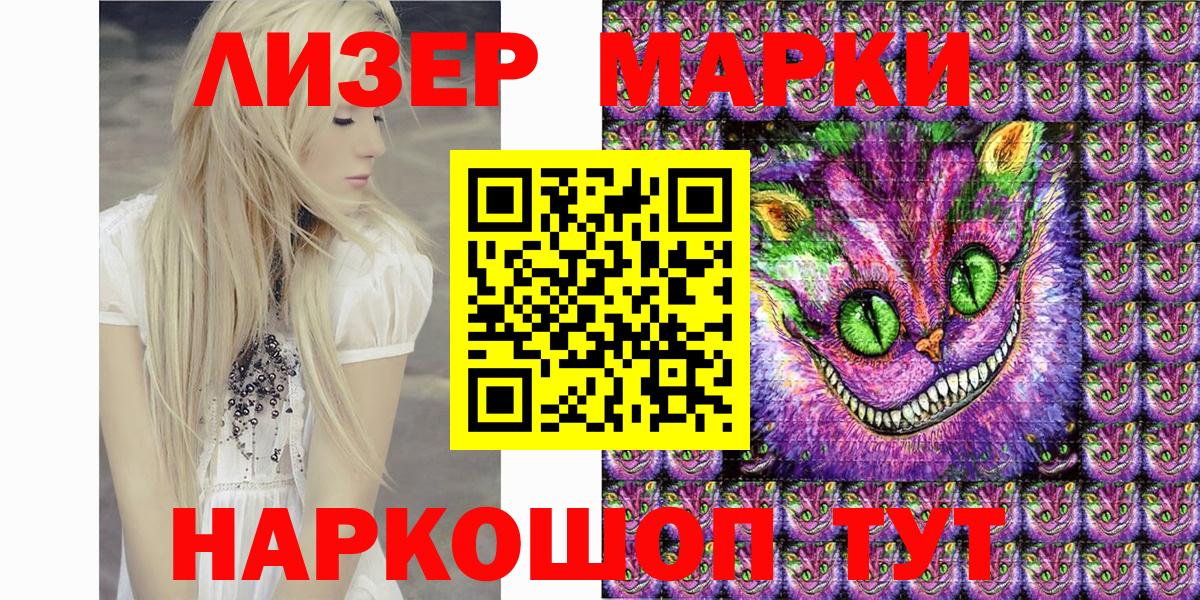 где можно купить   Наркотические марки 1,5мг  Вход с VPN  Ижевск 