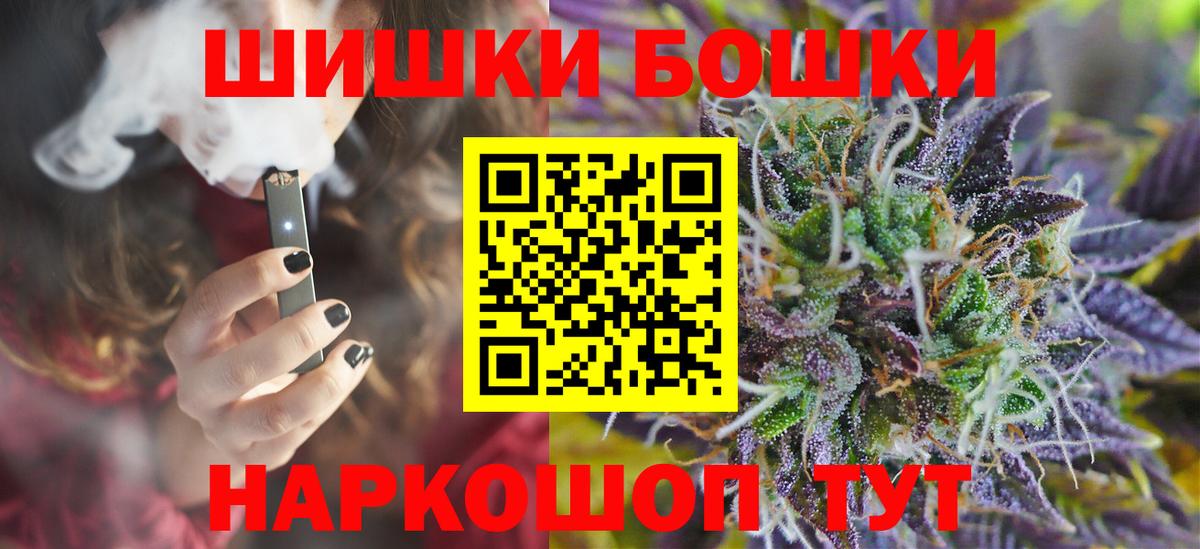 Ижевск  Бошки Шишки Bruce Banner  Марихуана план  Бошки Шишки ГИДРОПОН  Вход с VPN 