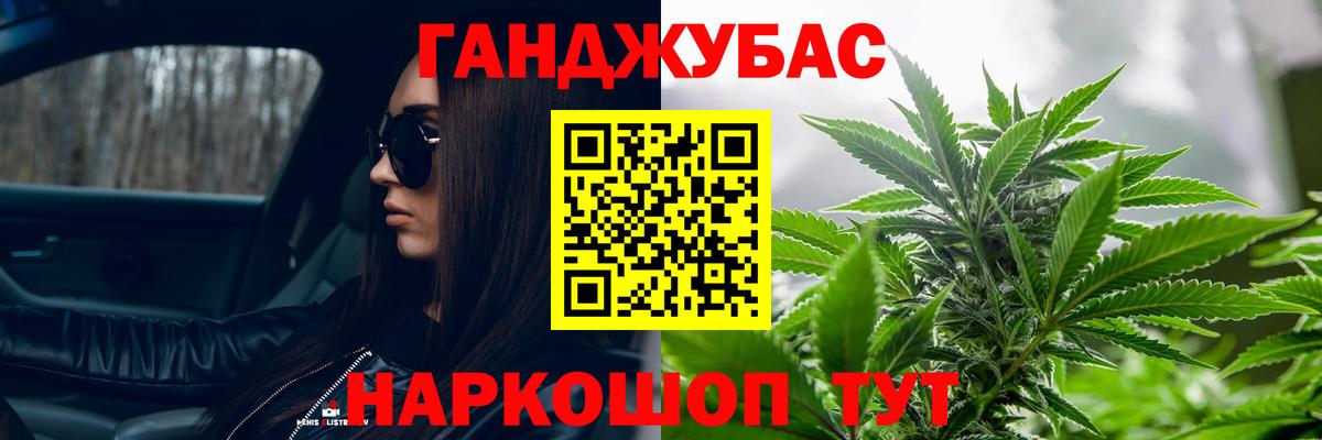 Каннабис марихуана Ижевск